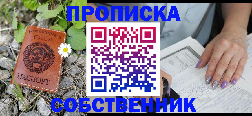 форма 3 в Белой Холунице